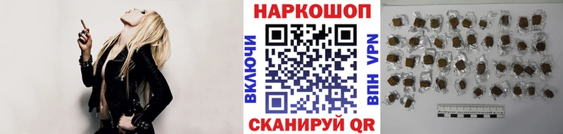 Где купить Пролетарск Гашиш  КОКАИН  Бутират  Меф  Альфа ПВП 