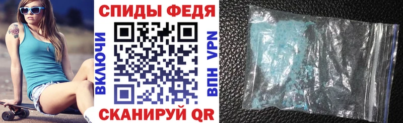 Amphetamine Розовый  Пролетарск 