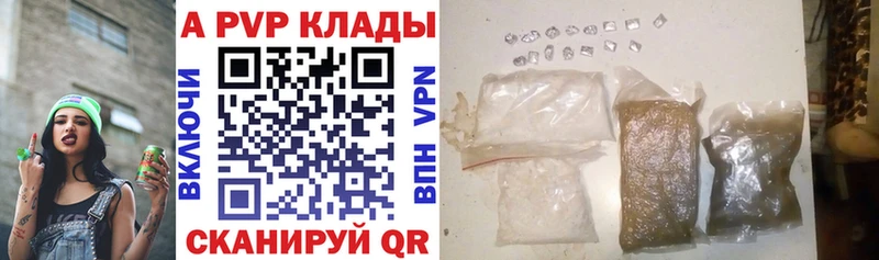 закладки  Пролетарск  А ПВП мука 