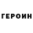 Метадон methadone Tommy Jen