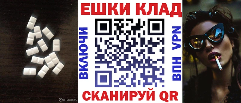 darknet Telegram  Пролетарск  Ecstasy Cube 