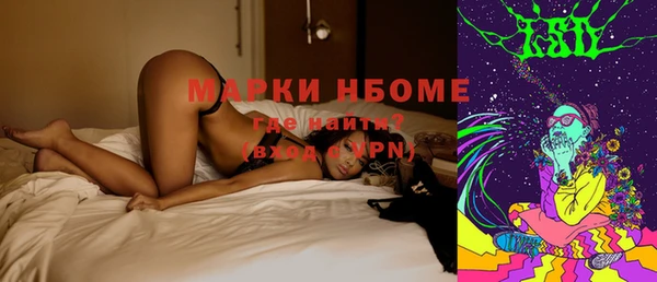 бошки Алексеевка