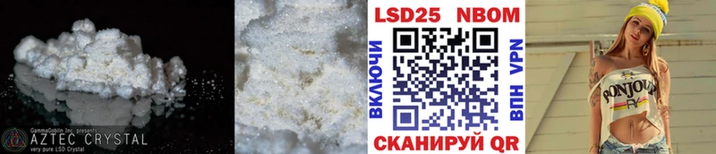 Лсд 25 экстази кислота  Пролетарск 