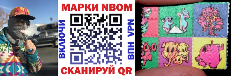 сайты даркнета официальный сайт  магазин    Пролетарск  Марки NBOMe 1,8мг 