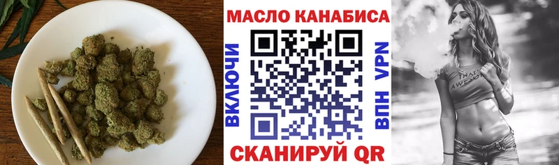 Дистиллят ТГК вейп  Пролетарск 